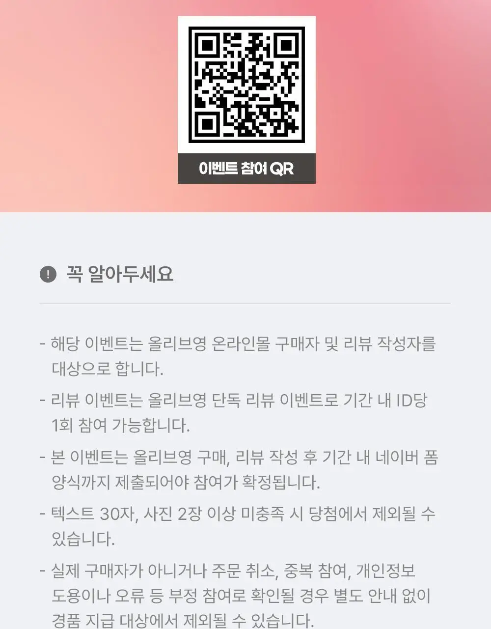 [NEW/과즙꿀광] 에이쁘 글로우 틴 팟 4.8g 13종 상세페이지 5